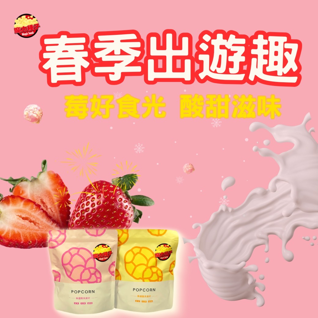 2025年滿額贈