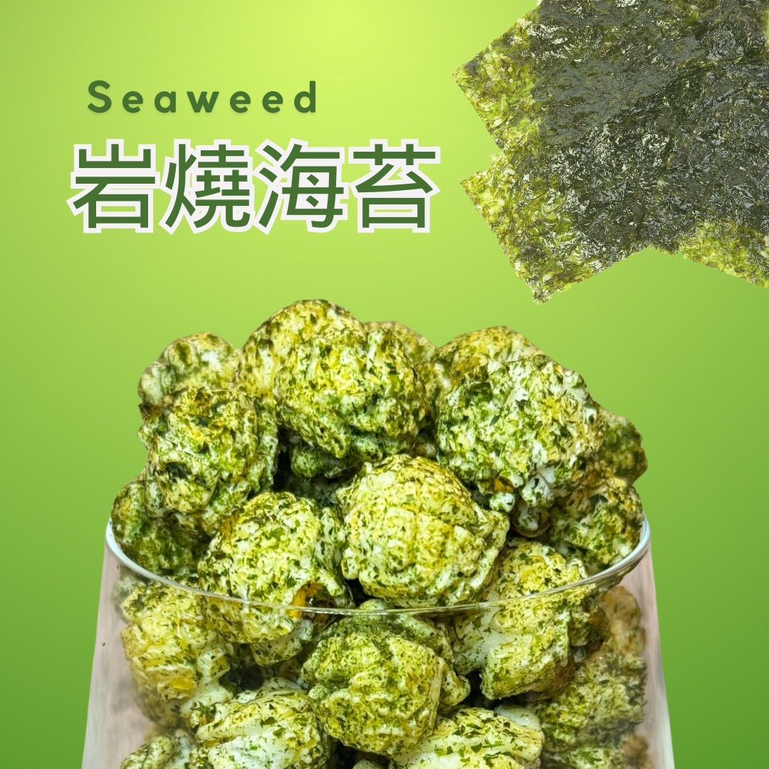 岩燒海苔/袋裝