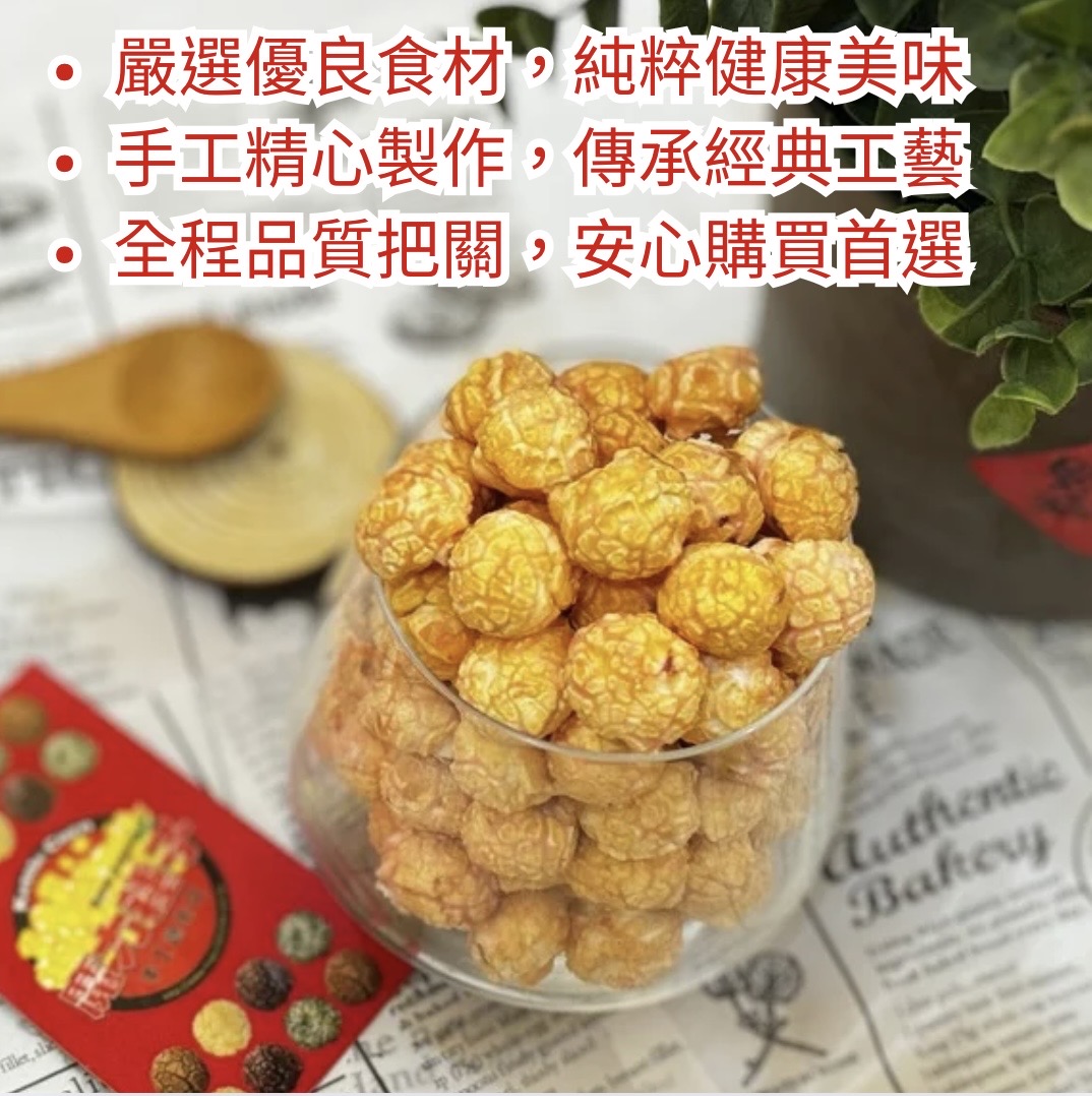 嚴選食材 安心食用